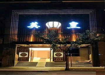 大城哪个KTV出台陪酒服务好-英皇国际KTV消费服务点评