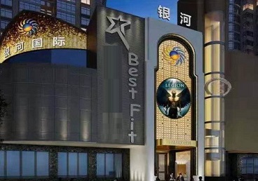 大城KTV荤台花场公主服务好-银河国际KTV花场消费点评
